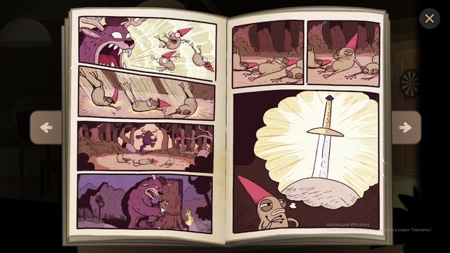 Lost In Play#1 Начало!