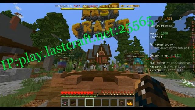 Топ 5 пиратских серверов с большим количеством мини-игр! смотреть онлайн