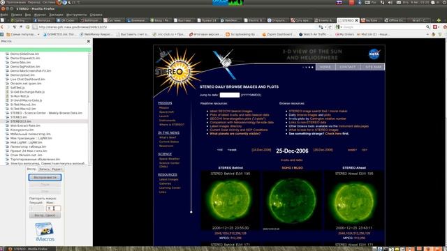 sun.ogv смотреть онлайн