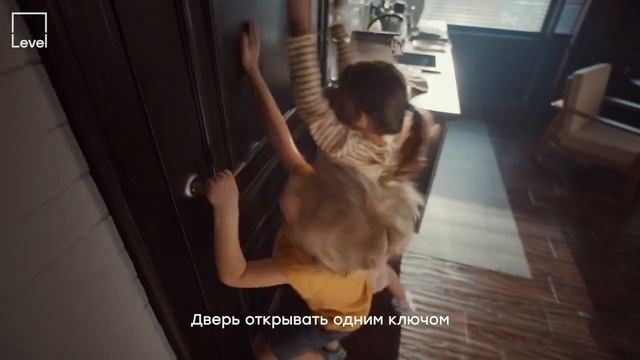 ЖК LEVEL смотреть онлайн