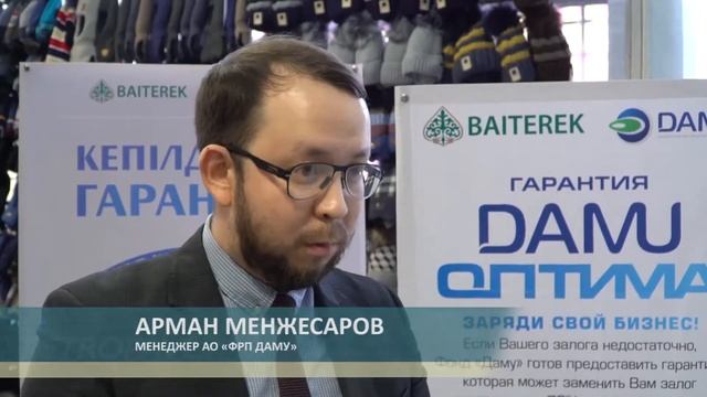 ФОНД ДАМУ И ПОДДЕРЖКА ПРЕДПРИНИМАТЕЛЬСТВА смотреть онлайн