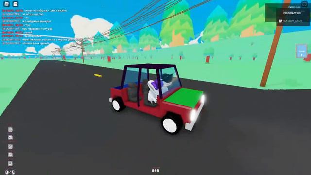 Road to Gramby's. Играю с другом в смешную игру)) смотреть онлайн