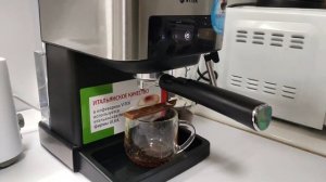 Моккачино в домашних условиях в рожковой кофеварке VITEK