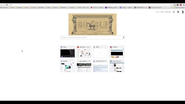 10 фишек поисковика Google смотреть онлайн