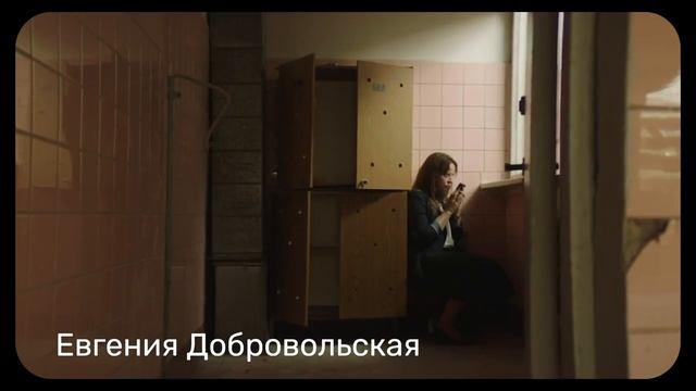 Полет 2021 смотреть онлайн