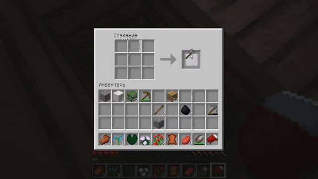 Minecraf #1 [от Max Fishki] Атака зомби! смотреть онлайн