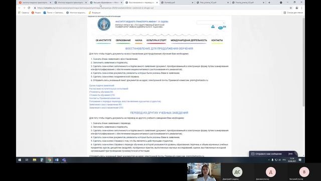 Запись Он лайн открытия Приемной кампании 2021 смотреть онлайн