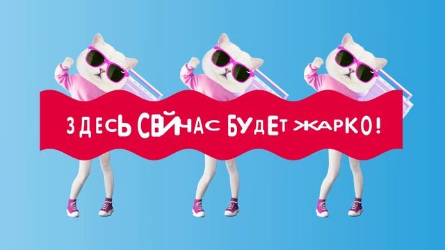 Экоипотека под 0,1% смотреть онлайн