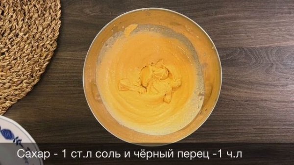 Хумус из томатов. Быстрый рецепт хумус в домашних условиях | Humus Tomato #AlkaKulinarka #хумус