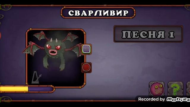 КАК ПОЁТ СВАРЛИВИР НА ОСТРОВЕ ХОЛОДА! смотреть онлайн