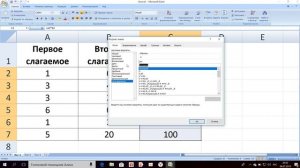 Как в экселе вместо нуля поставить прочерк.