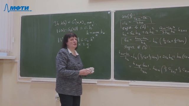 Вычислительная математика, Аристова Е. Н., 16.11.2021. Лекция 11. смотреть онлайн
