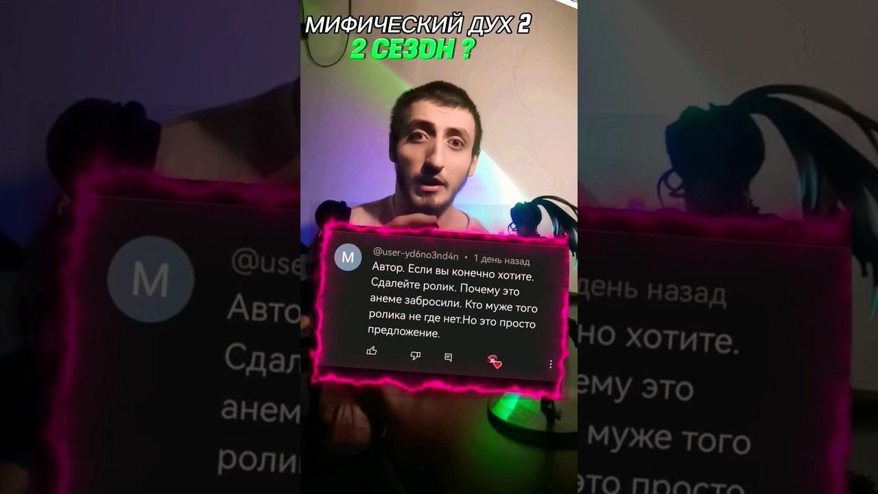 #аниме #ронобе #аниме #новости #аниме #анонсы #мифический #дух #Seirei #Gensouki #CeliaClaire #Rio смотреть онлайн