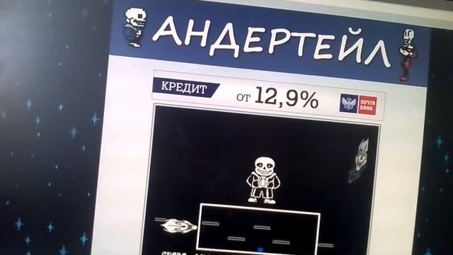 Симулятор Санса смотреть онлайн