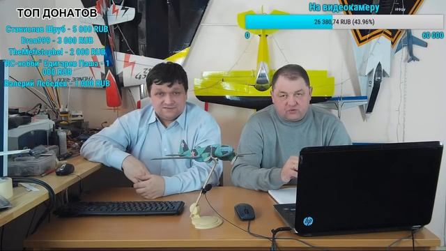 Радиомодели / Задавайте вопросы / ALNADO смотреть онлайн