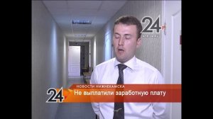 суд по невыплате зарплаты