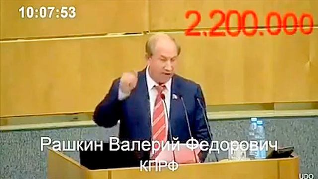 Куда же делись деньги из Российского бюджета? смотреть онлайн