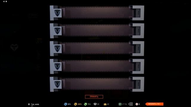 Крутим 150 коробок ВФ эпичный конец