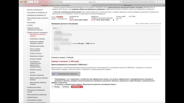 Руководство к Таланту