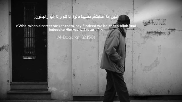 Surah Al-Baqarah - [2] [155 - 156 - 157] - سورة البقرة смотреть онлайн