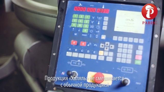 Ravis Halal ru смотреть онлайн