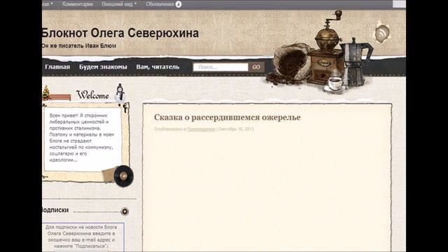 Персональный сайт своими руками смотреть онлайн