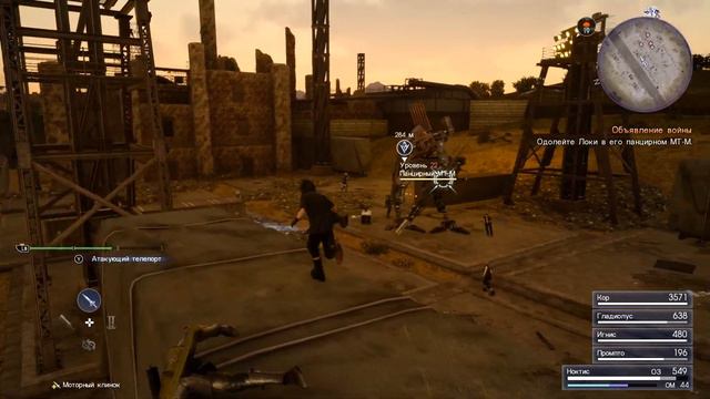 Прохождение Final Fantasy XV Часть 4. Русская озвучка. Босс Локи (Boss Loki) (PC) смотреть онлайн