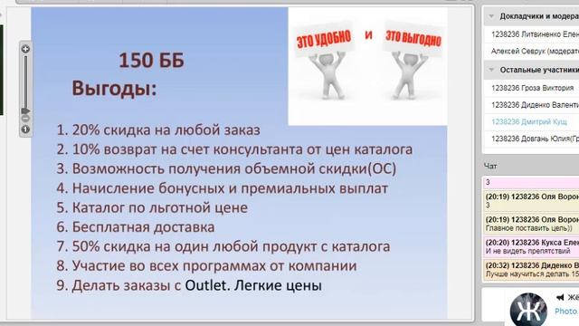 Успешный старт от менеджера Литвиненко Елены смотреть онлайн