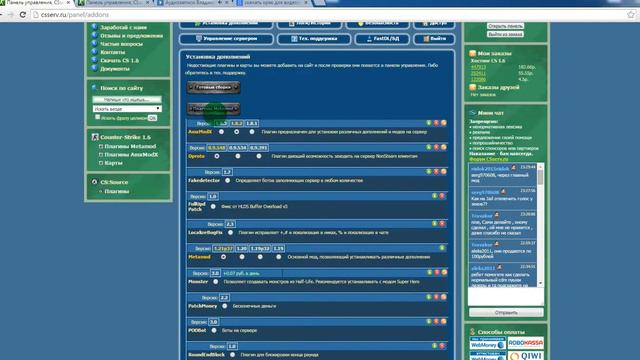 Делаем JailBreak Тюрьма сервер CS 1 6 CSserv Мод и настройки Часть 1