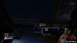 ЕШЬ МОЛИСЬ ЛЮБИ PREY ► 1