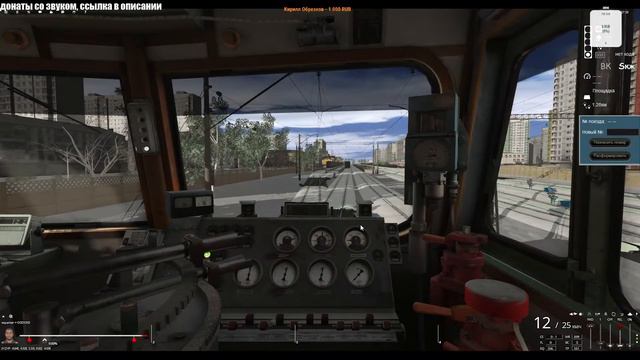 Trainz19. Обновлённые 3ТЭ10МК и ВЛ10-1177 с пассажирским на карте Просторы России (Зима)