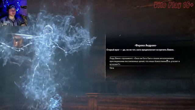 МАГ ТОЖЕ ЧЕЛОВЕК ➤ The Elder Scrolls Online СТРИМ #4 смотреть онлайн