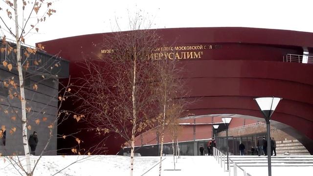 Музейно-выставочный комплекс «Новый Иерусалим» смотреть онлайн