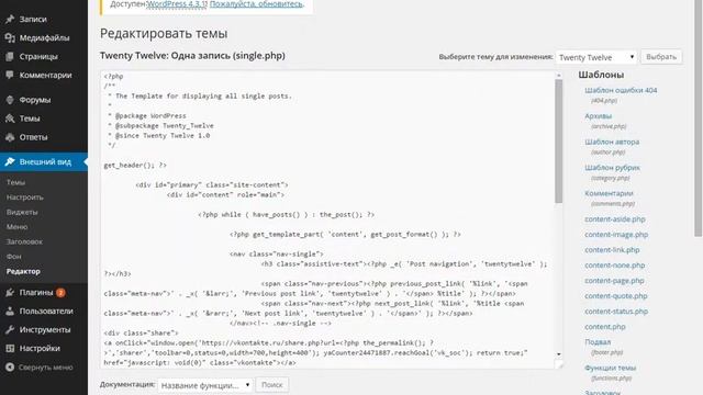 Похожие статьи WordPress без плагина смотреть онлайн