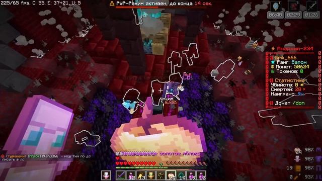 ЦЕЛЫЙ ВАЙП Выживал в ЦЕНТРЕ Карты на Анархии - Майнкрафт Фантайм смотреть онлайн