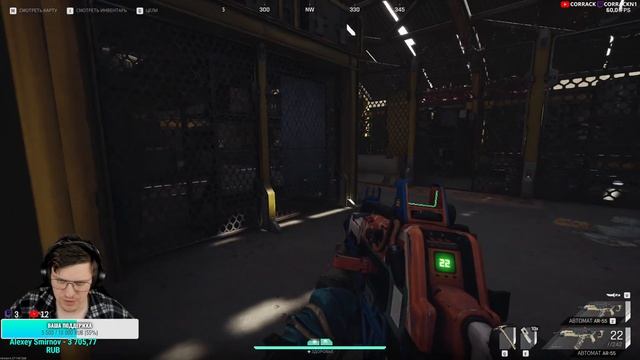 #75 ?Ищем мифическую ткань для крафта брони?(говорят подписка и лайк поднимает настроение =)) смотреть онлайн