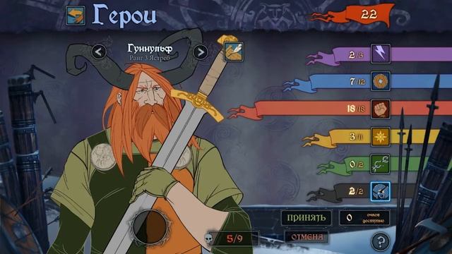 Обзор игры The Banner Saga смотреть онлайн