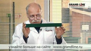 Лаборатория качества GL