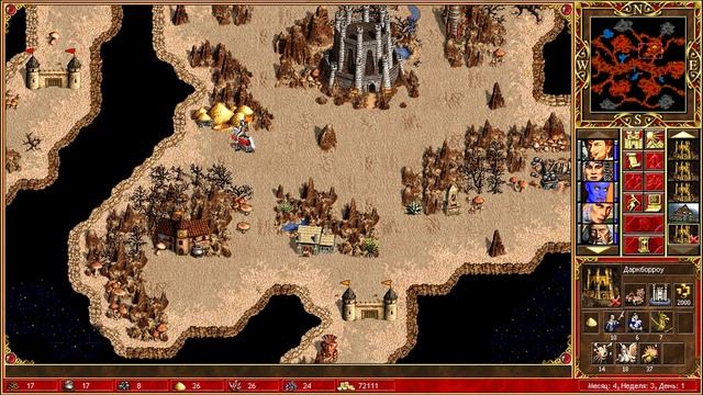 Heroes III, Возрождение Эрафии с.6 э.27 СЕВЕРНЫЙ ЛЕВИАФАН, МАНЁВРЫ И СБОРЫ смотреть онлайн