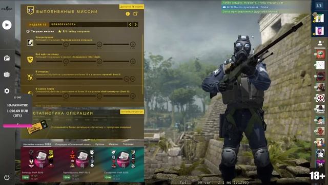 !!!cs go!!!! смотреть онлайн