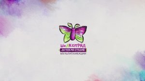 Проба пера