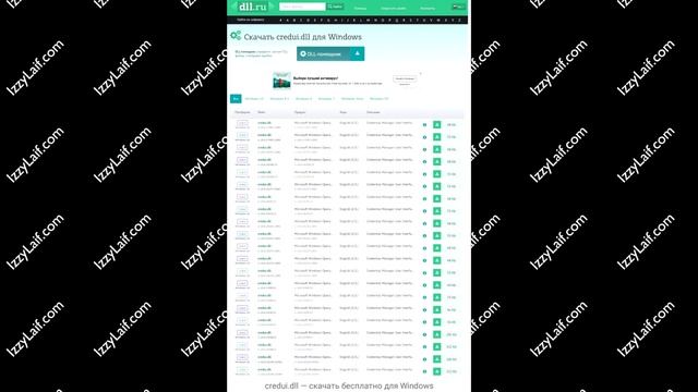 ? Неустранимая ошибка приложения 0xc000007b Untrusted system file смотреть онлайн