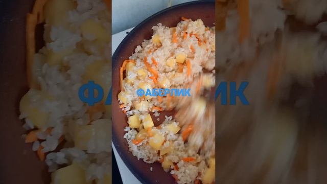 Сковородка,кастрюля,сотейник Фаберлик смотреть онлайн