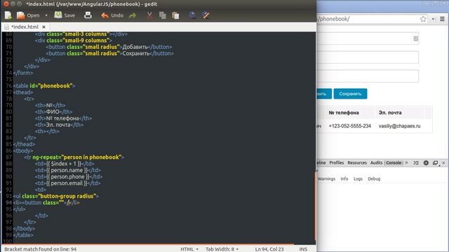 Телефонная книга на ангулар - AngularJS Phonebook смотреть онлайн