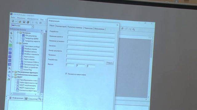 Выполнение работ по монтажу сети освещения с использованием инструментов, приспособлений. смотреть онлайн