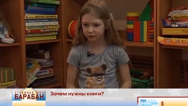 0403 - Детское время (зачем нужны книги) смотреть онлайн