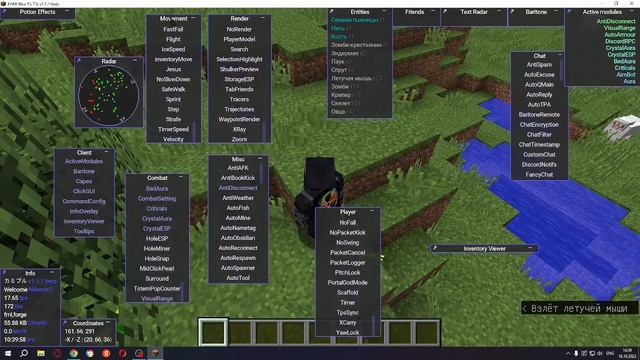 обзор майнкрафт скрытого чита KAMI BLUE 1.12.2 Forge v1.1.7 Beta 1 часть смотреть онлайн