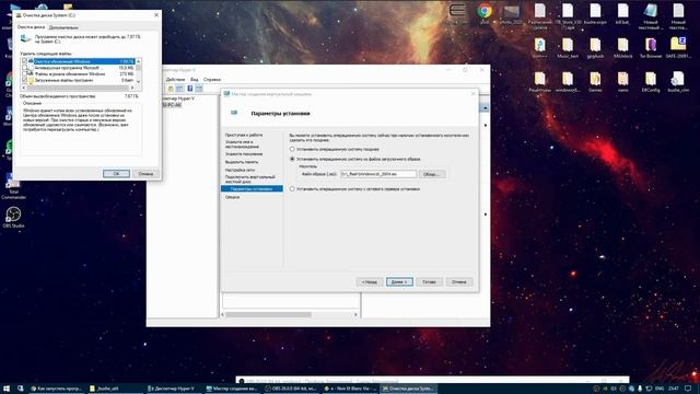 Как в Windows очистить место на диске? смотреть онлайн