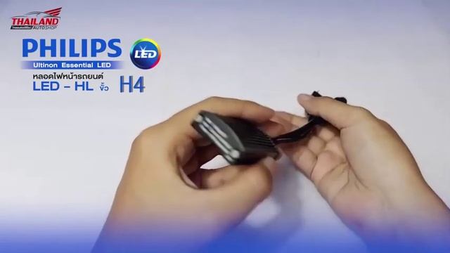 PHILIPS หลอดไฟ Led ติดรถยนต์ Ultinon Essential LED-HL ขั้ว H4 6000K / 1 คู่ смотреть онлайн
