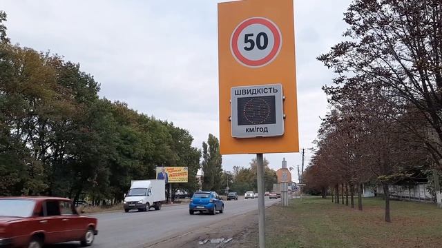 От улыбки станет всем теплей! Пусть смайлик улыбается! Вот такой контроль скорости в Чугуеве! СТИХи смотреть онлайн